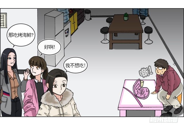 一起吃午餐吧！-第9话