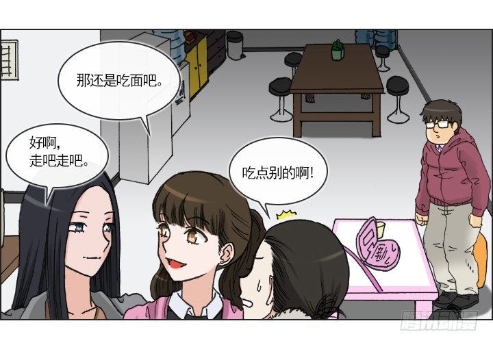 一起吃午餐吧！-第9话
