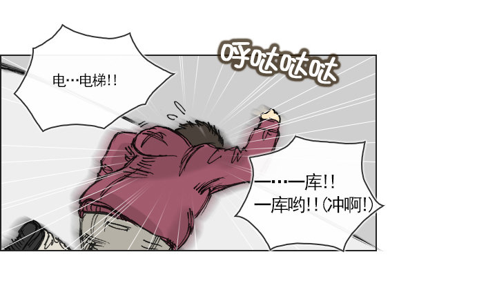一起吃午餐吧！-第9话