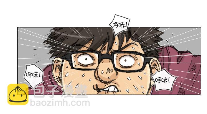 一起吃午餐吧！-第9话