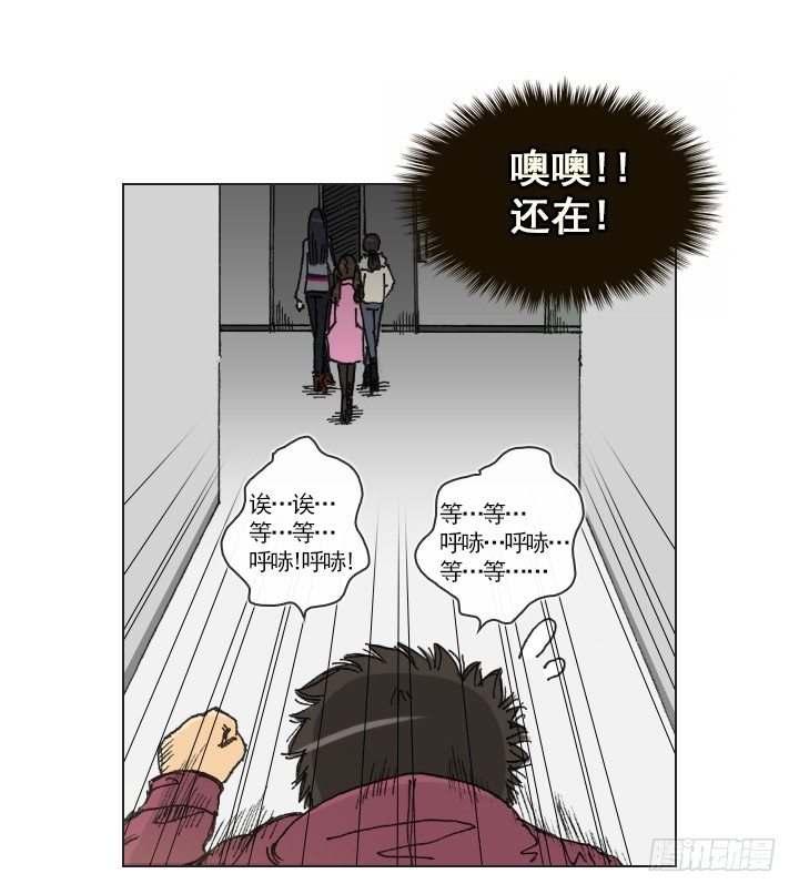 一起吃午餐吧！-第9话