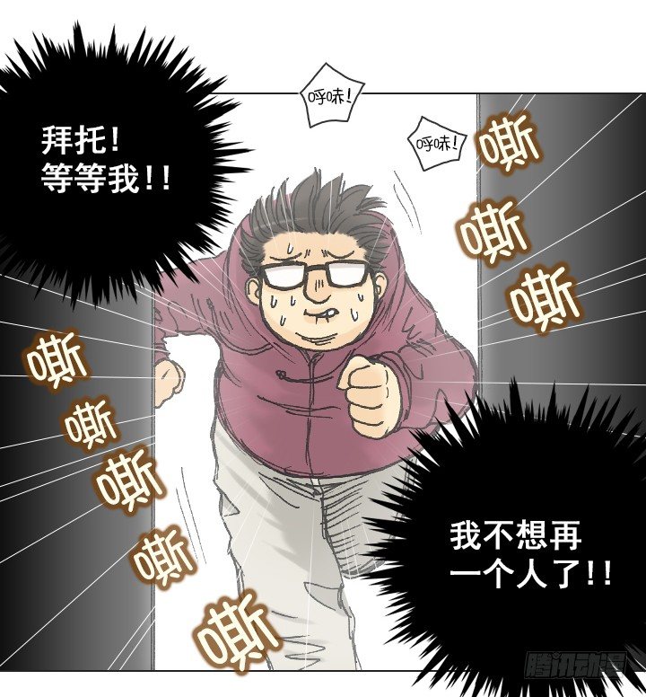 一起吃午餐吧！-第9话
