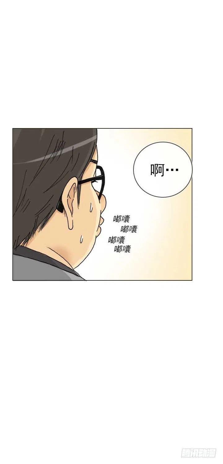 发飙的短发&ldquo;姐姐&rdquo;-第81话