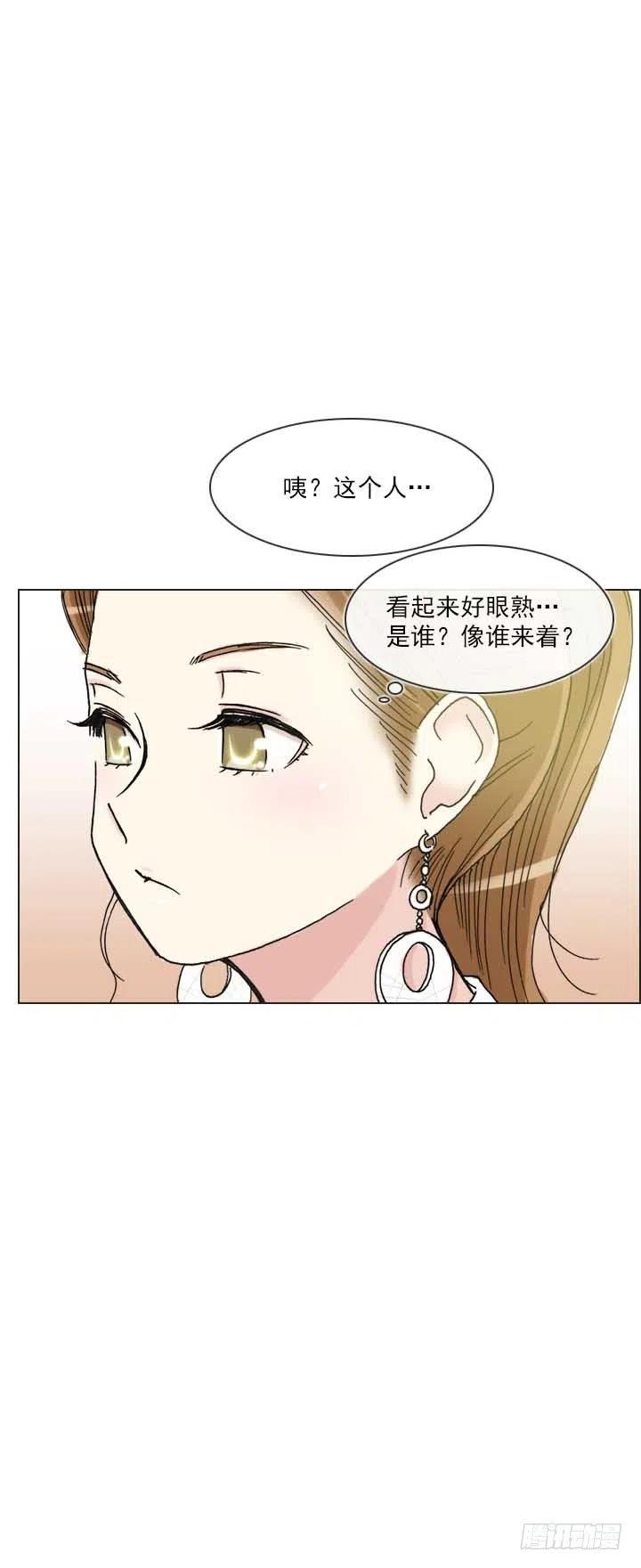 发飙的短发&ldquo;姐姐&rdquo;-第81话