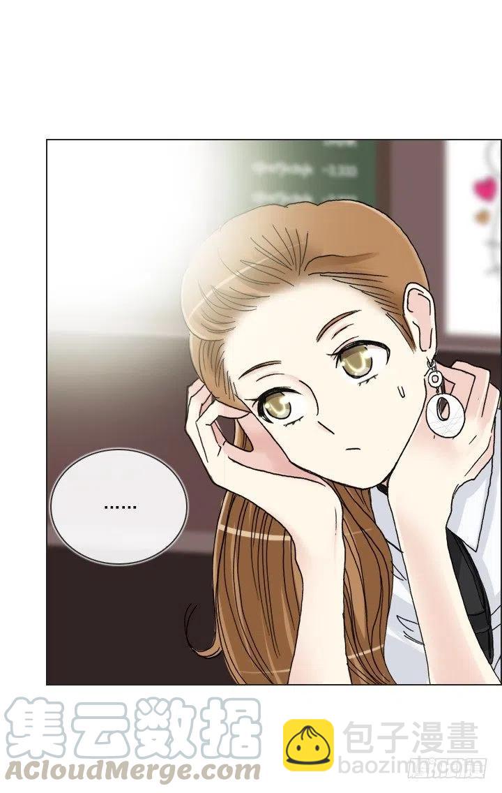 发飙的短发&ldquo;姐姐&rdquo;-第81话