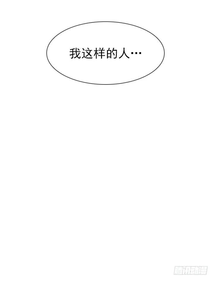 目标在哪里？(1/2)-第83话