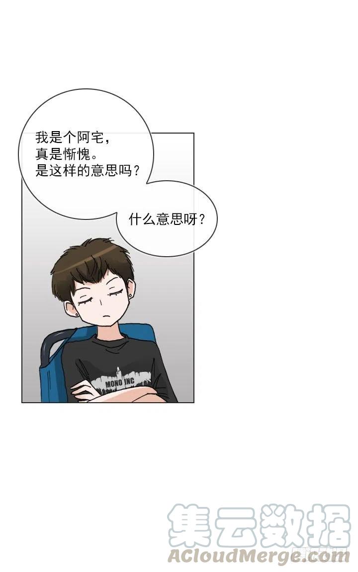目标在哪里？(1/2)-第83话