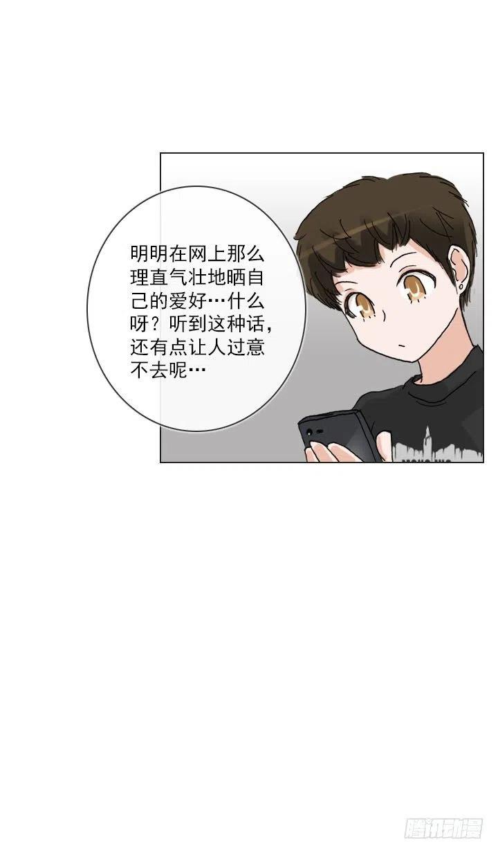 目标在哪里？(1/2)-第83话