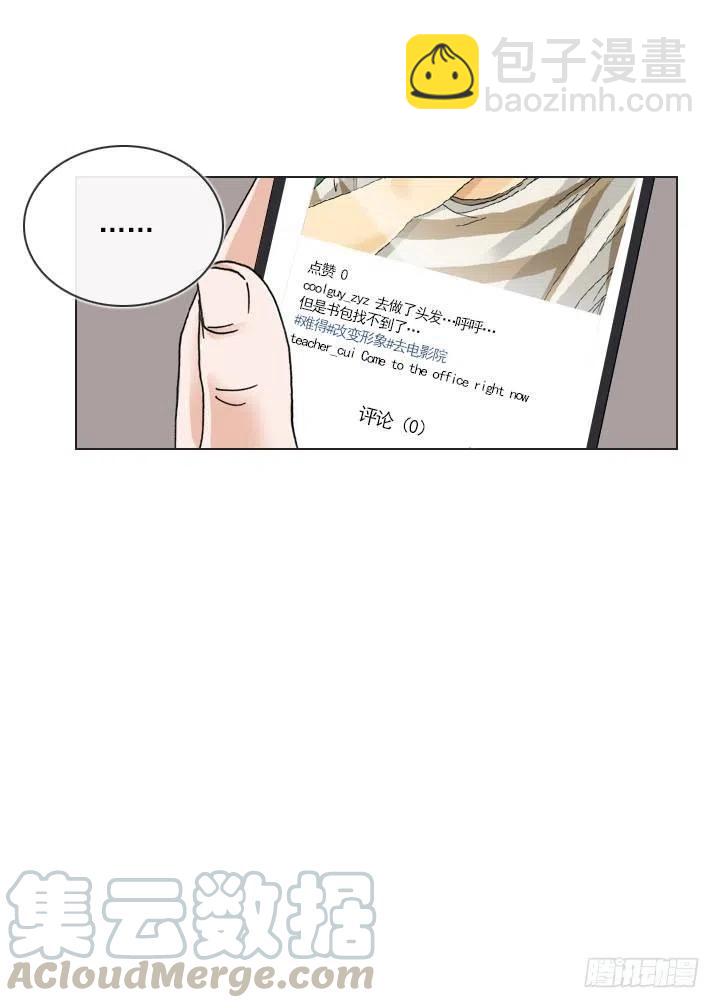目标在哪里？(1/2)-第83话