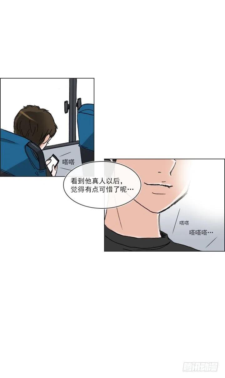 目标在哪里？(1/2)-第83话