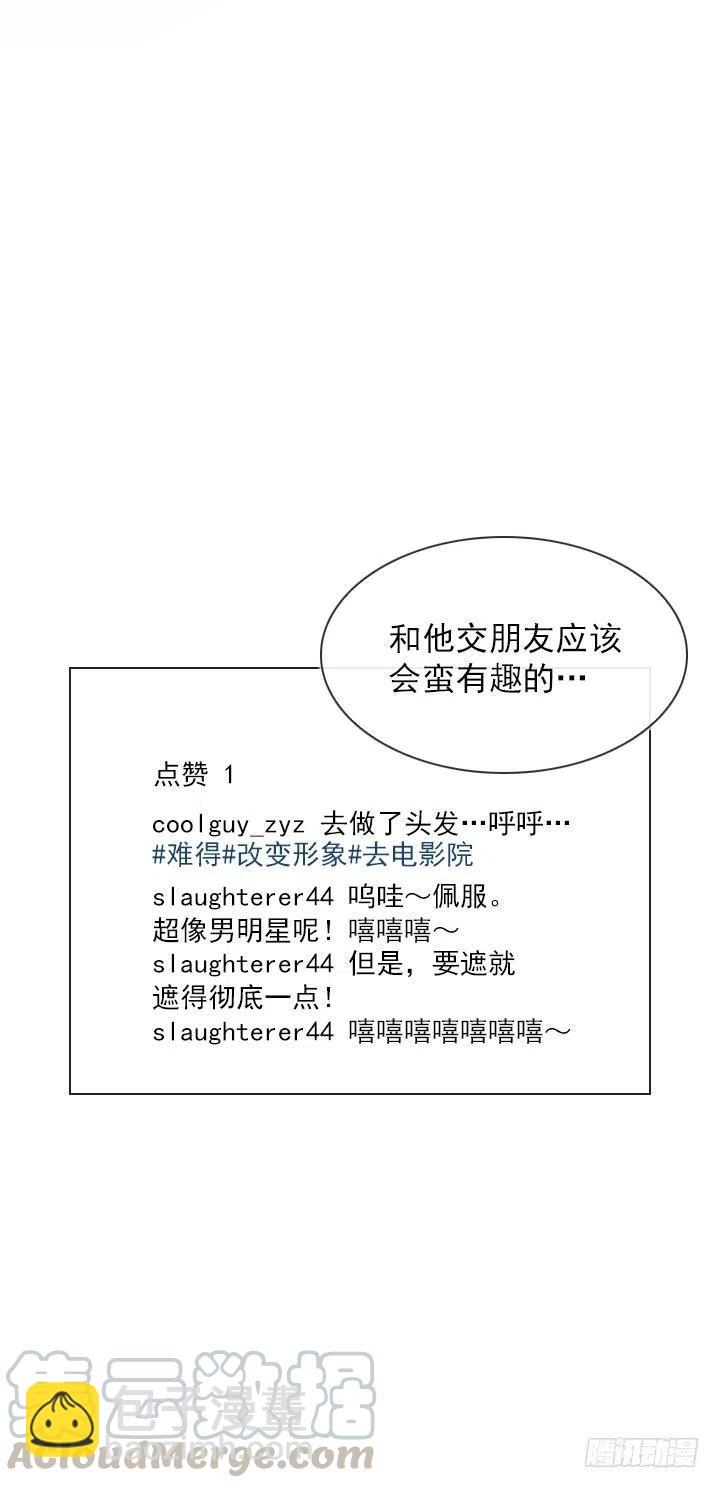 目标在哪里？(1/2)-第83话