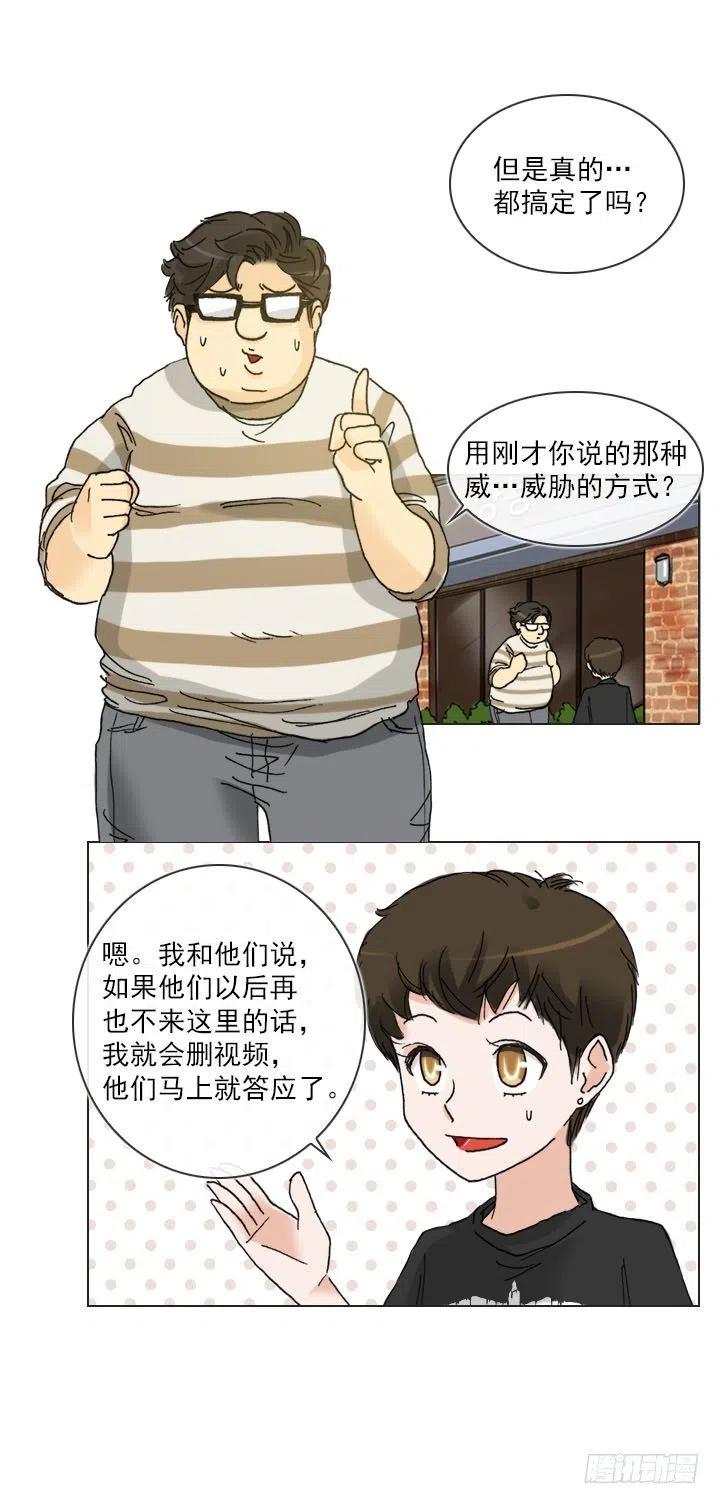 目标在哪里？(1/2)-第83话