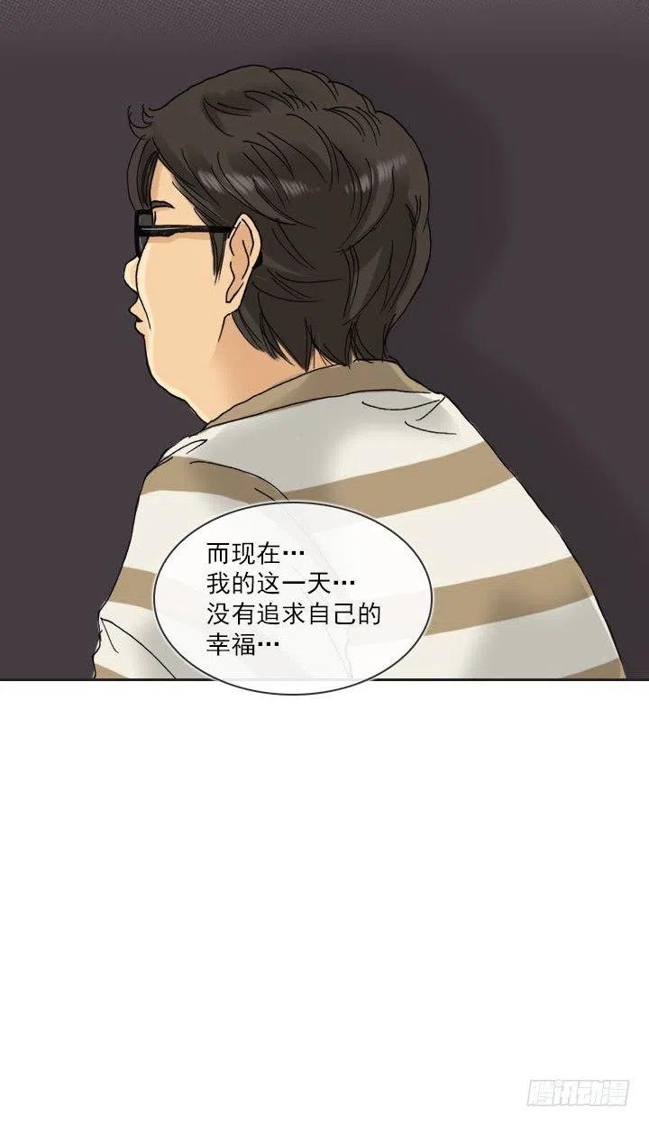 目标在哪里？(1/2)-第83话