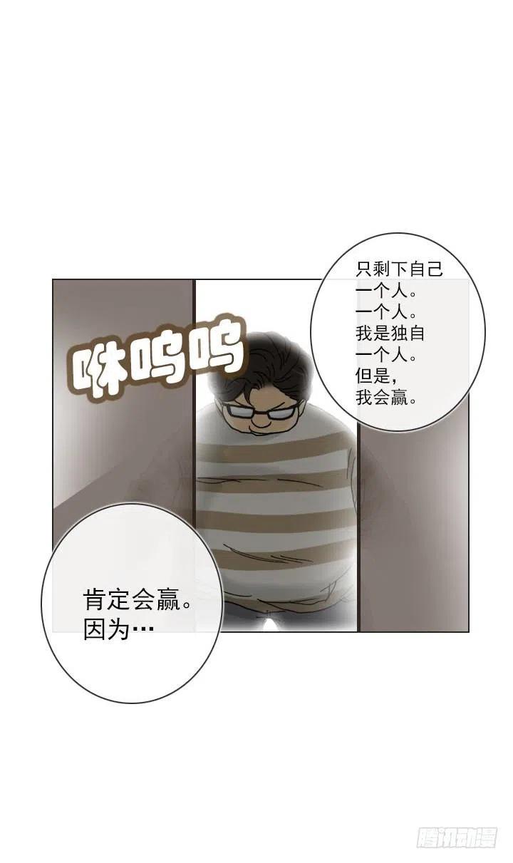 目标在哪里？(1/2)-第83话