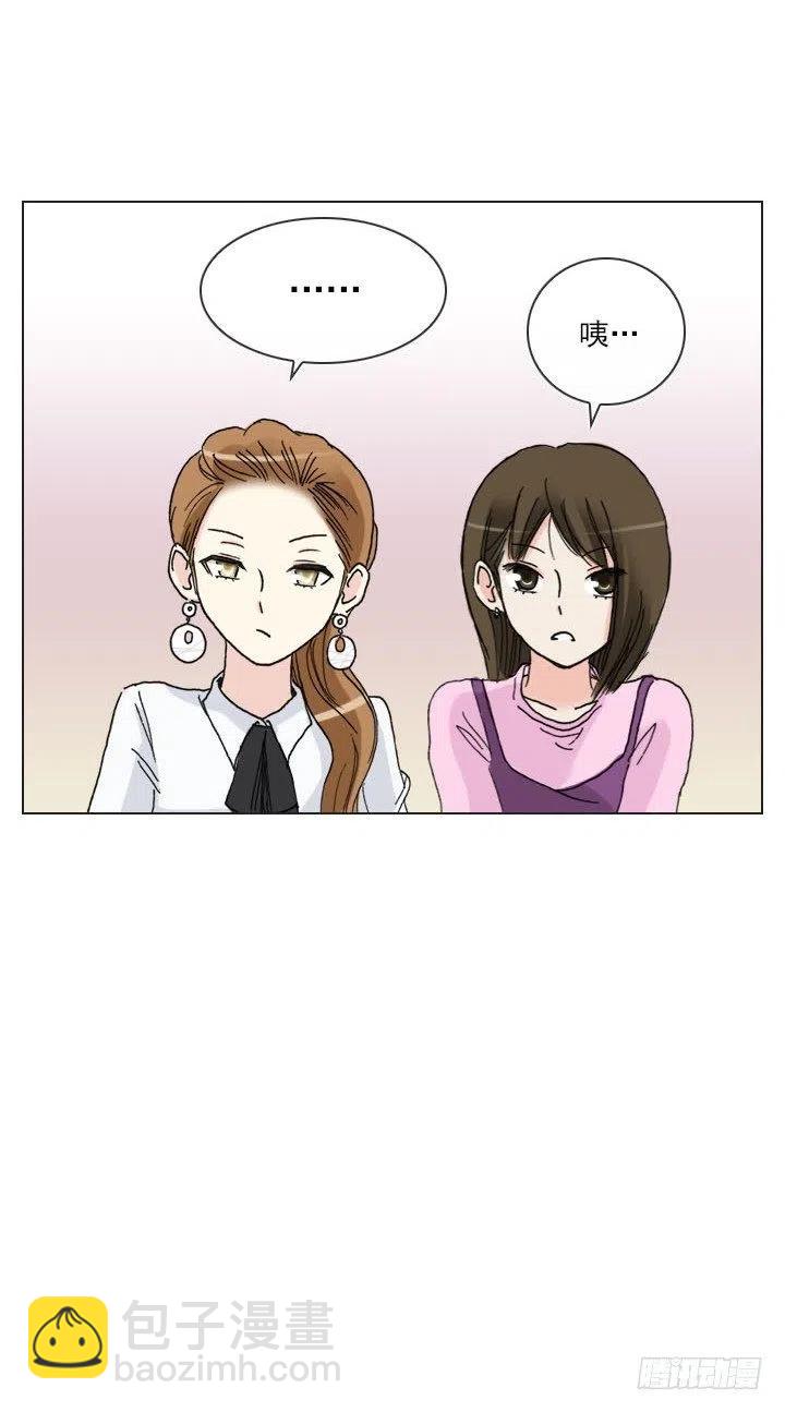 目标在哪里？(1/2)-第83话