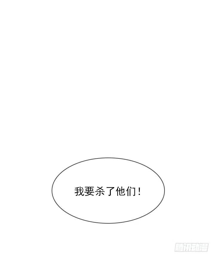 目标在哪里？(1/2)-第83话