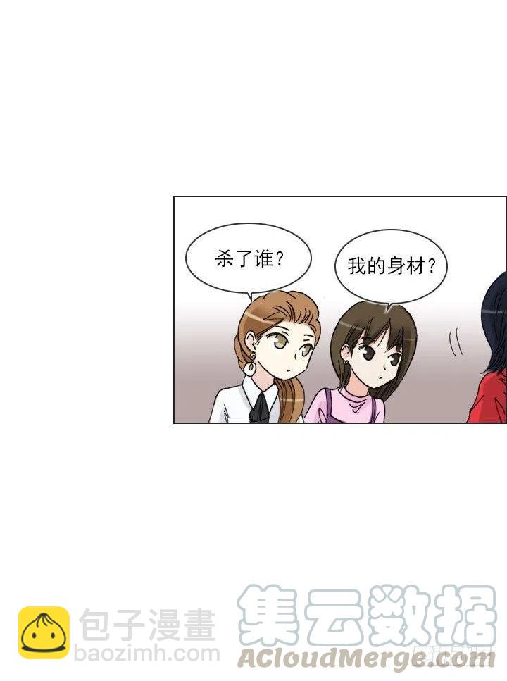 目标在哪里？(1/2)-第83话
