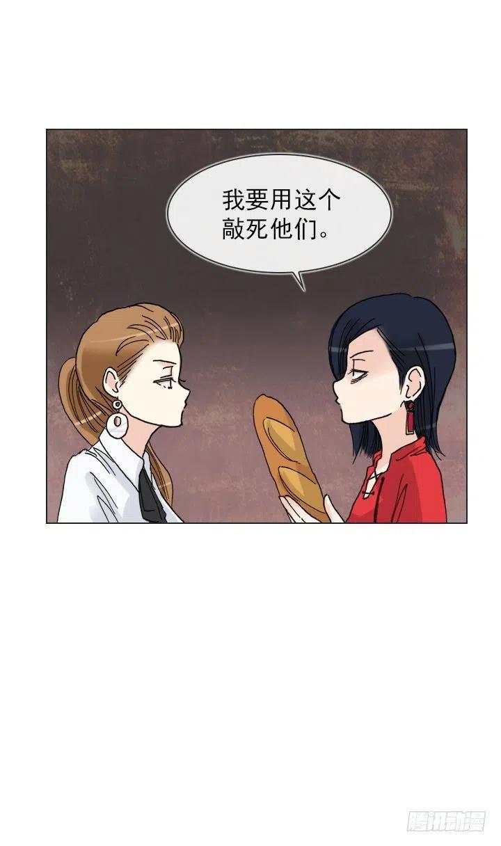 目标在哪里？(1/2)-第83话