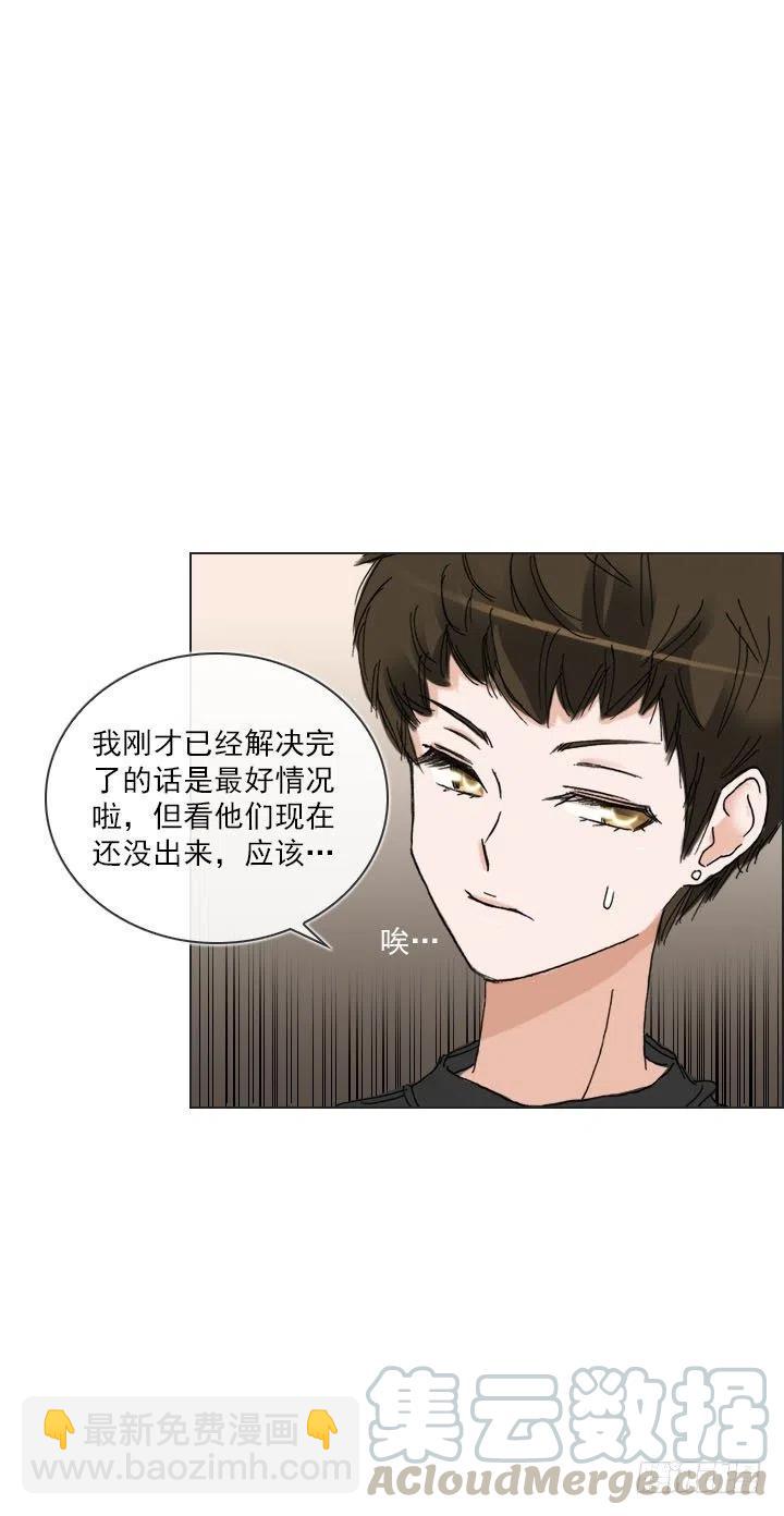 目标在哪里？(1/2)-第83话