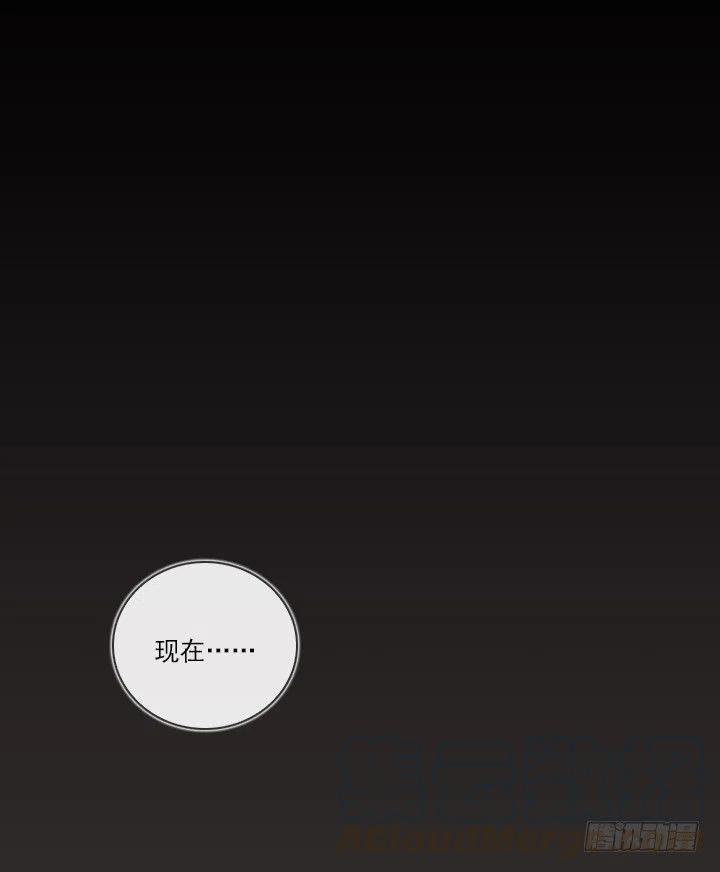 猪猪的危机(1/2)-第85话