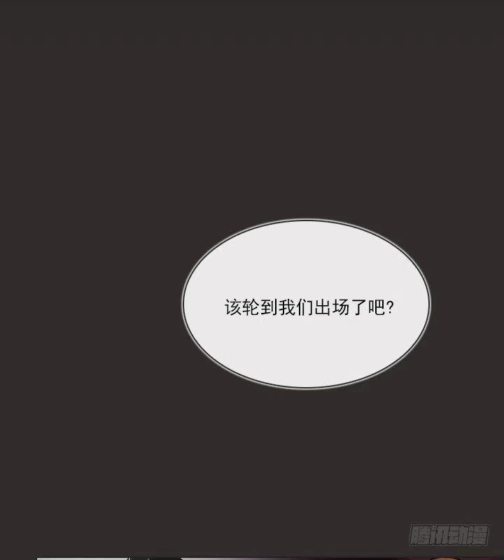 猪猪的危机(1/2)-第85话