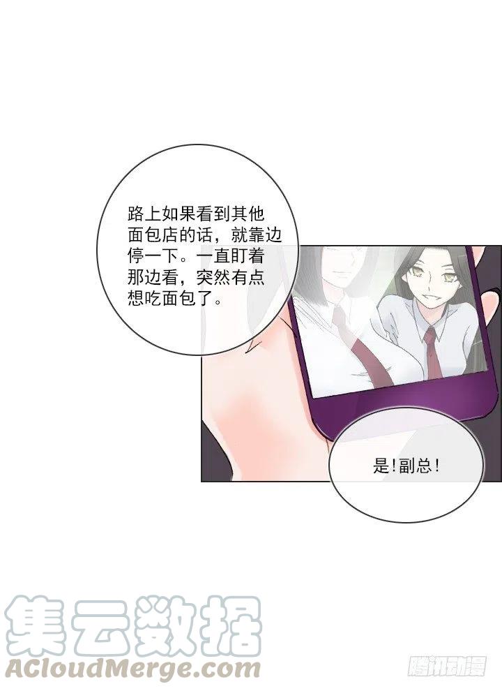 再回收的垃圾(1/2)-第87话