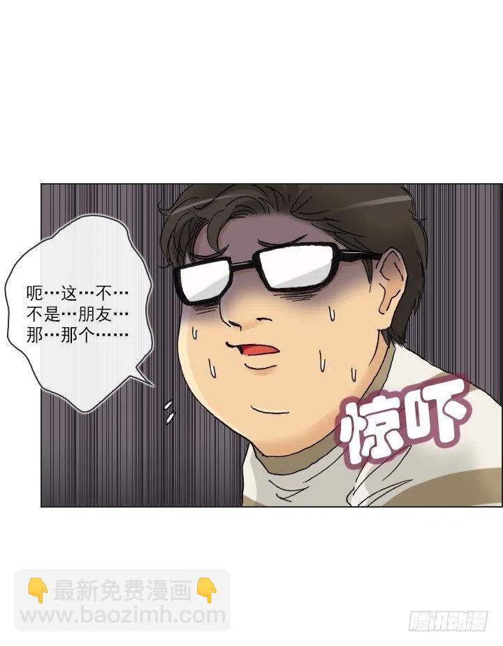 再回收的垃圾(1/2)-第87话