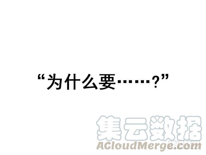再回收的垃圾(1/2)-第87话