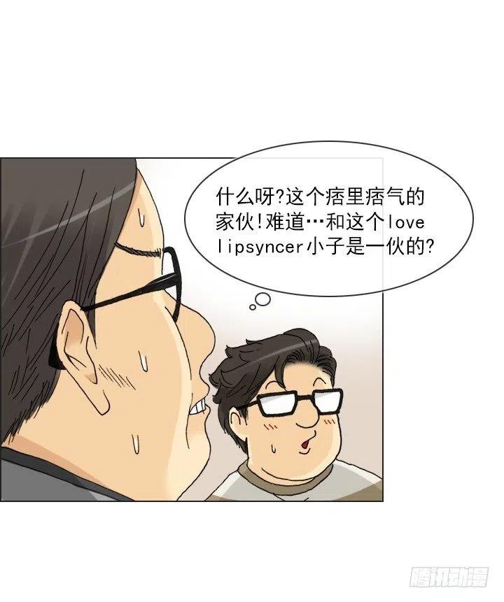 再回收的垃圾(1/2)-第87话