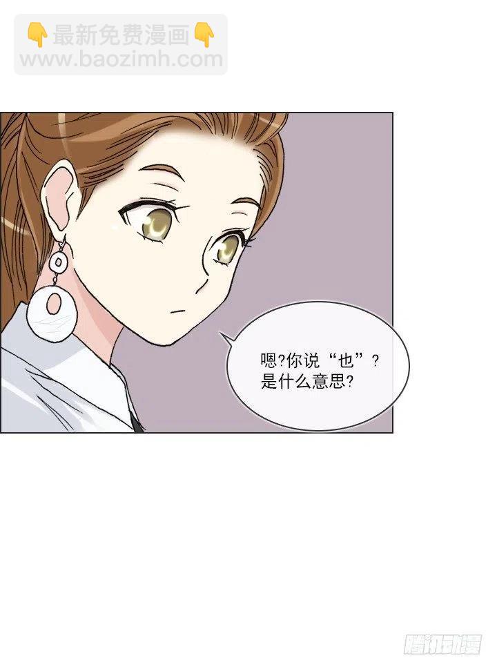 再回收的垃圾(1/2)-第87话