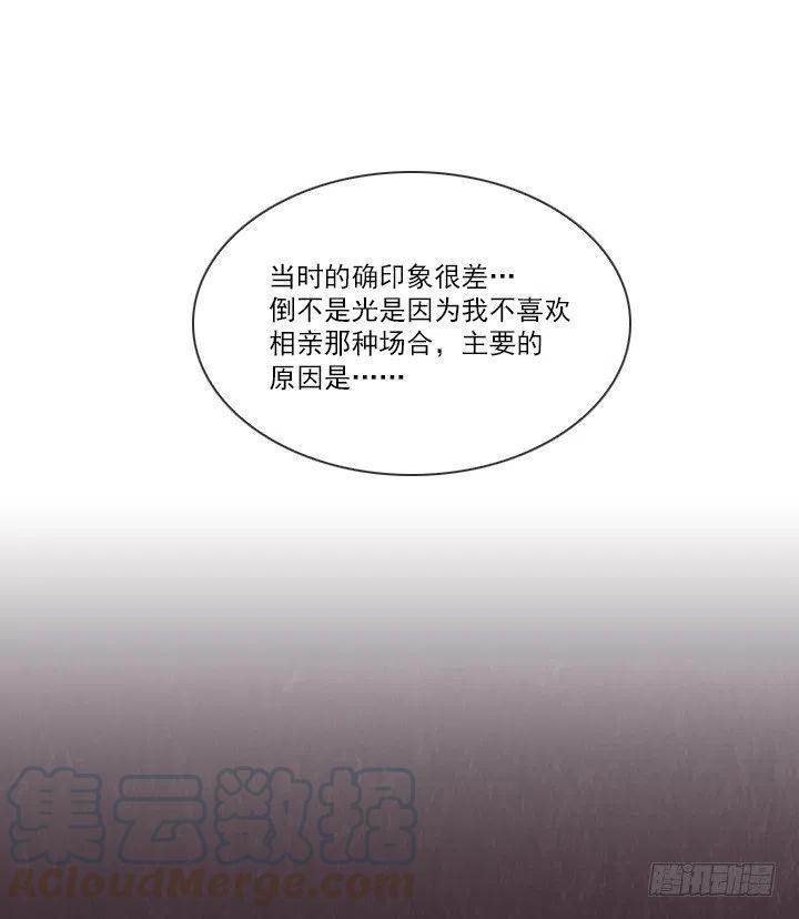 再回收的垃圾(1/2)-第87话