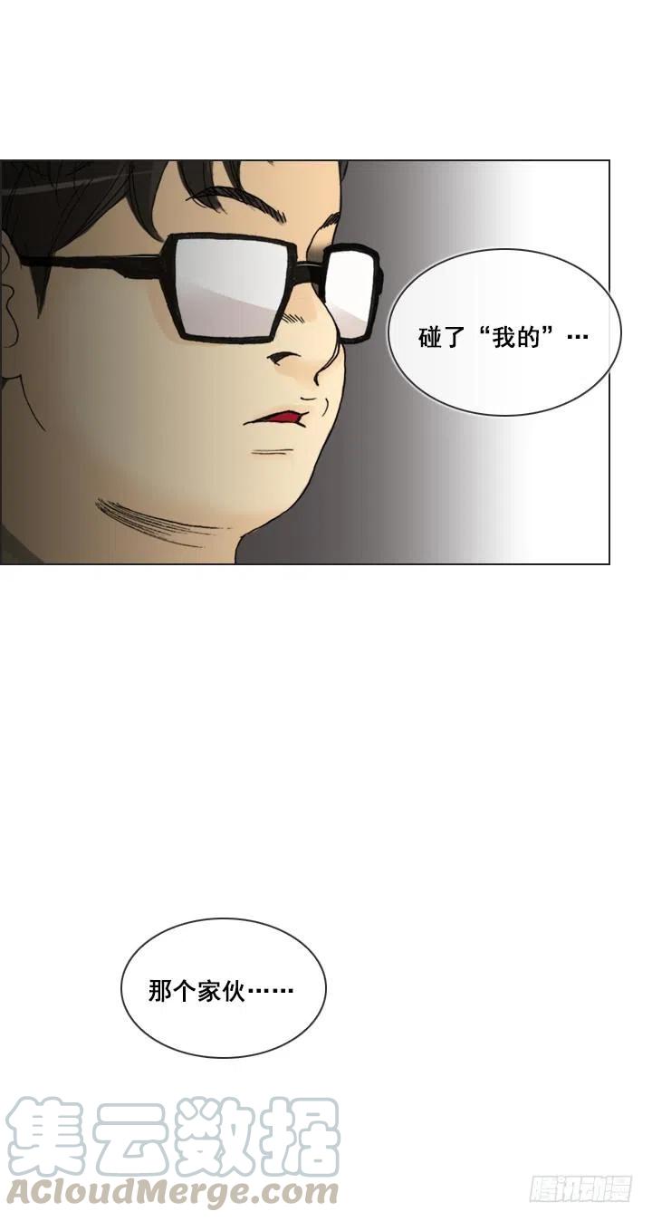 我要报警了！-第89话