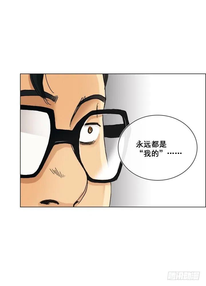 我要报警了！-第89话