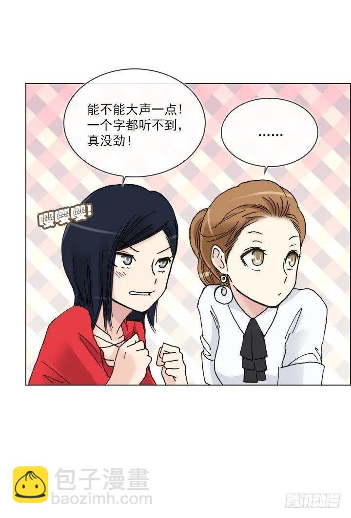 我要报警了！-第89话