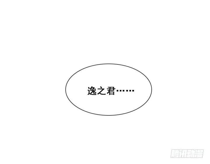 我要报警了！-第89话