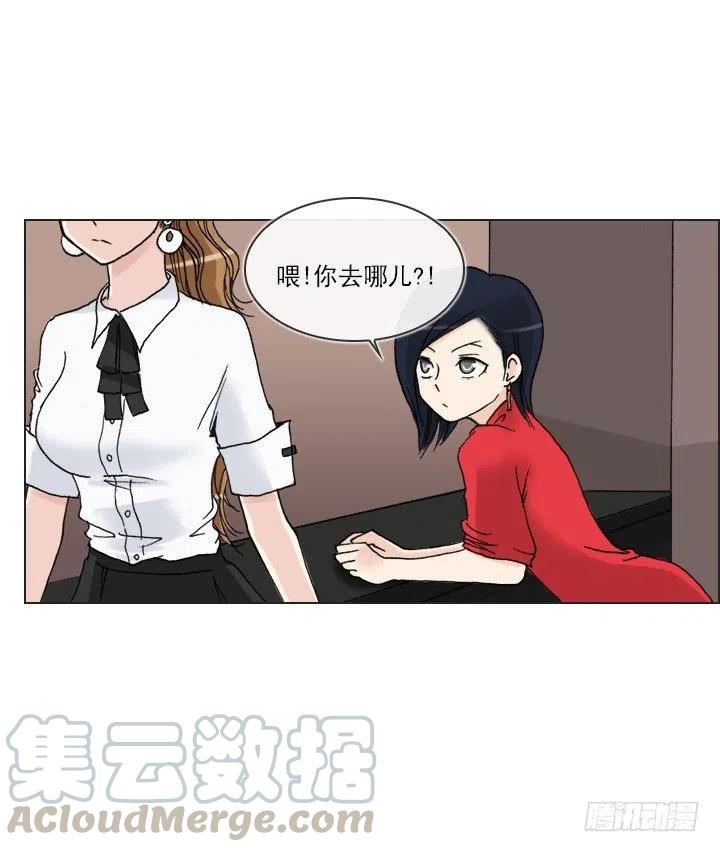 我要报警了！-第89话