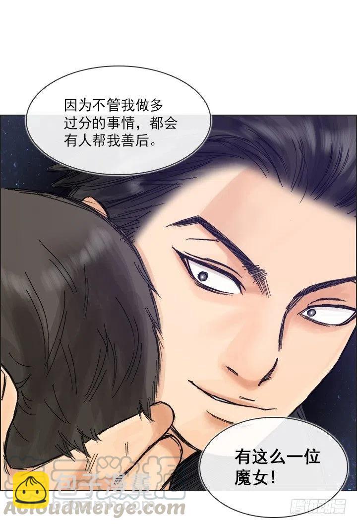 我要报警了！-第89话