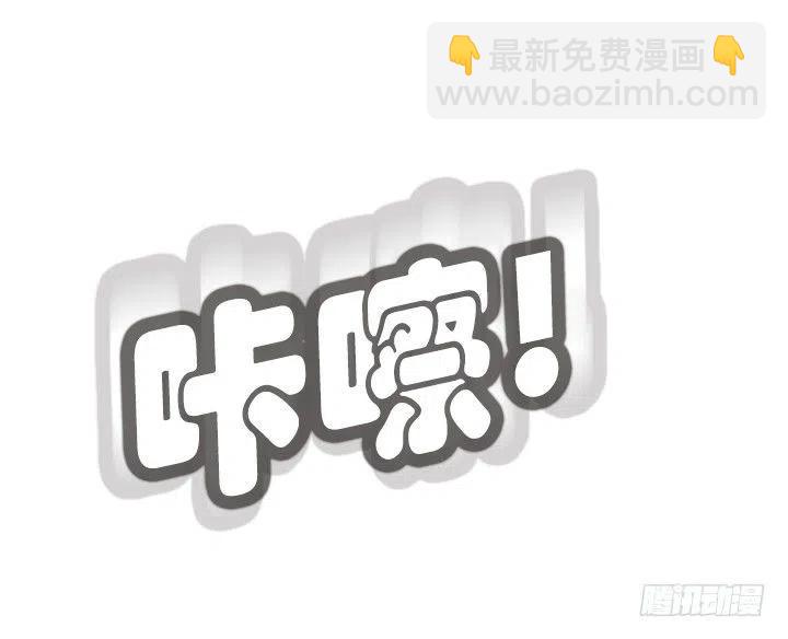 暴力升级(1/2)-第91话