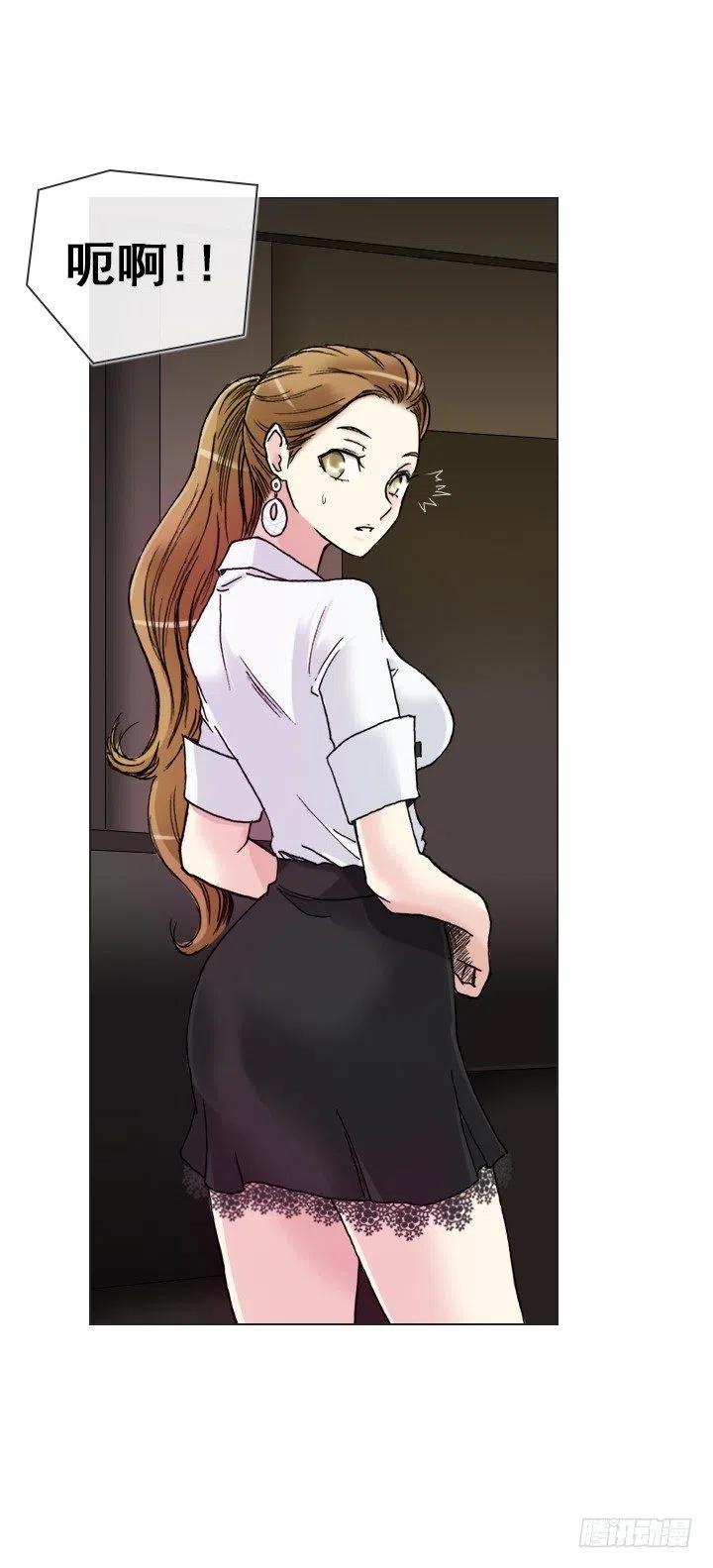 暴力升级(1/2)-第91话
