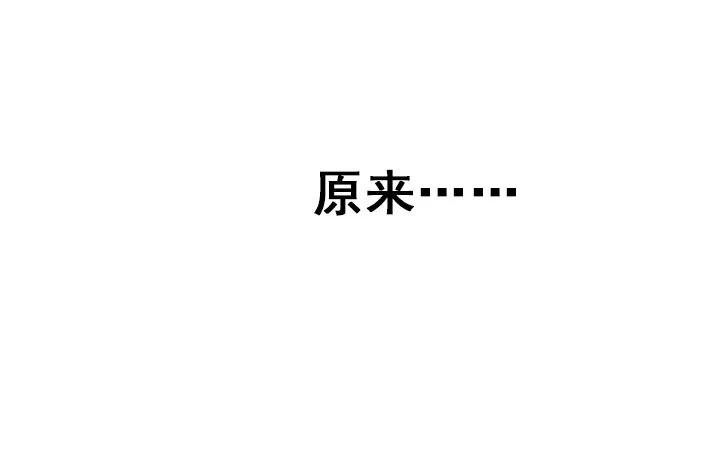 暴力升级(1/2)-第91话