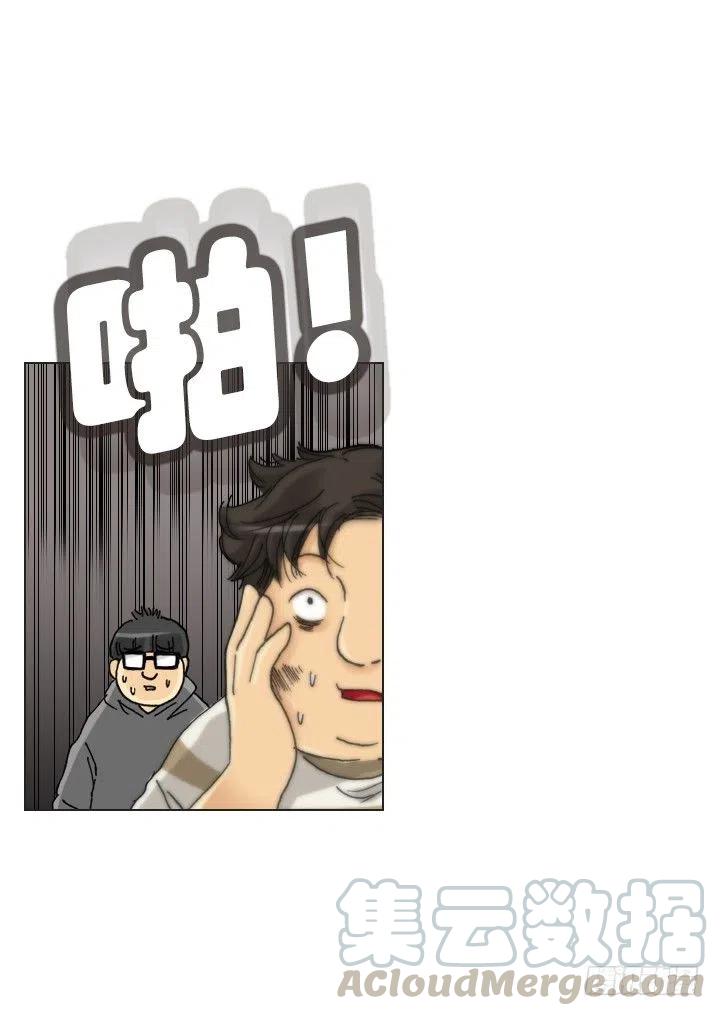暴力升级(1/2)-第91话