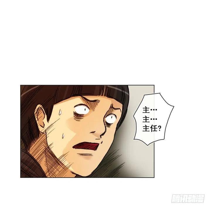 暴力升级(1/2)-第91话