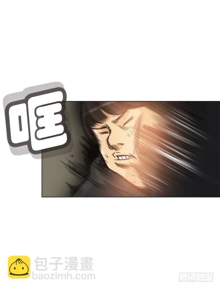 暴力升级(1/2)-第91话