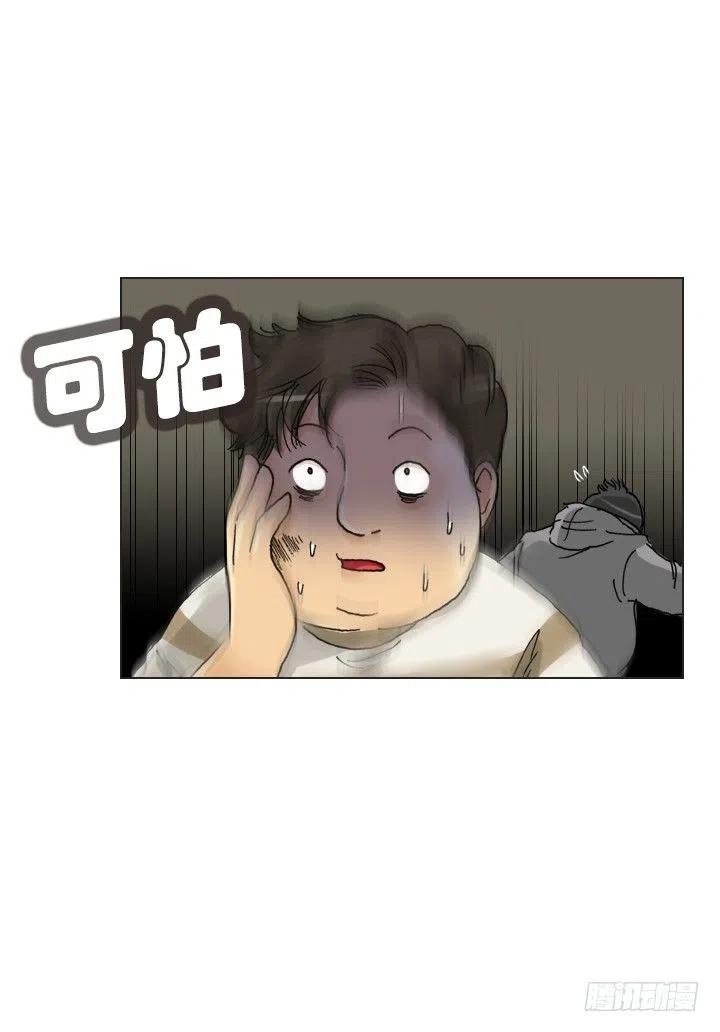 暴力升级(1/2)-第91话