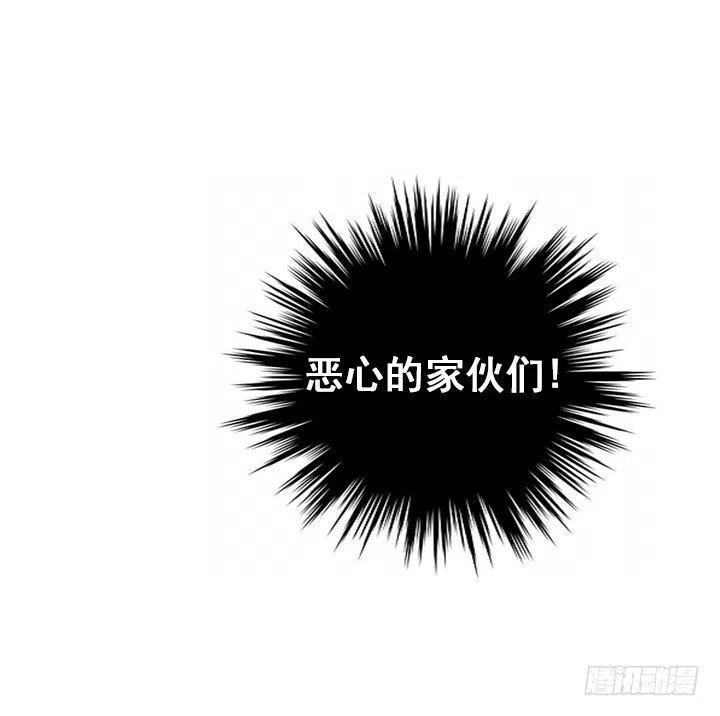 暴力升级(1/2)-第91话