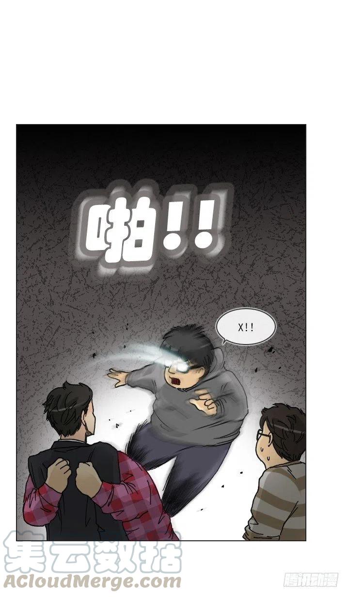 暴力升级(1/2)-第91话