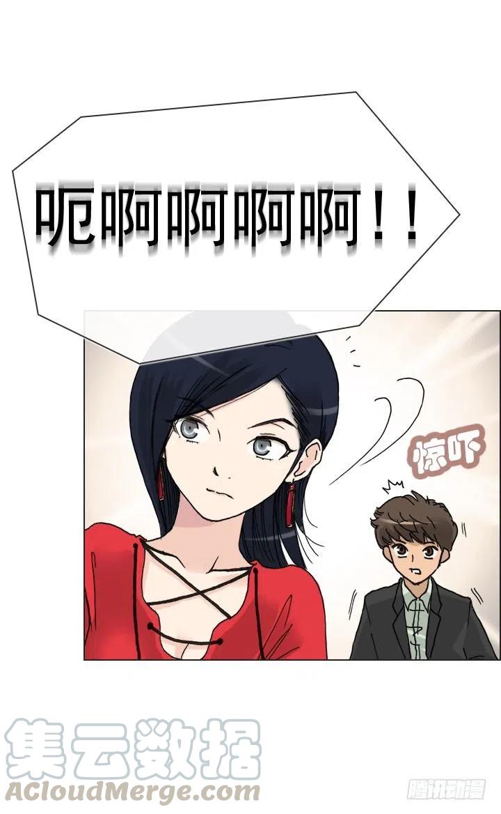 暴力升级(1/2)-第91话