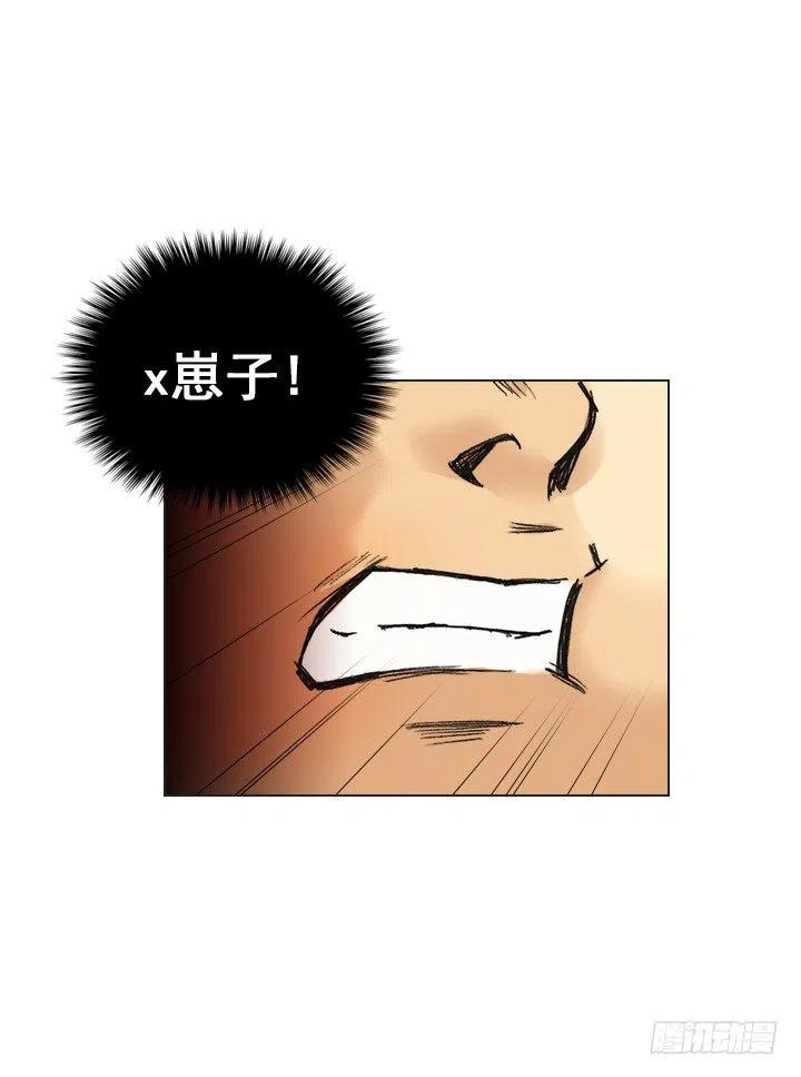 暴力升级(1/2)-第91话