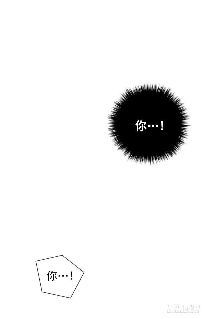 暴力升级(1/2)-第91话