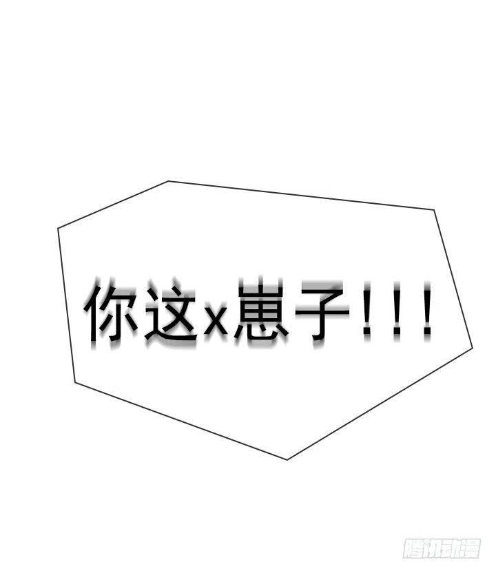 暴力升级(1/2)-第91话
